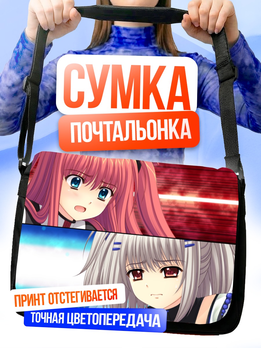 Сумка-почтальонка Кона Нако и Ямино Юмеко
