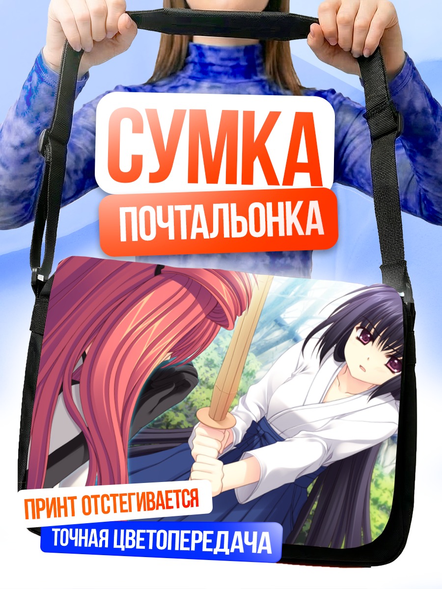 Сумка-почтальонка Юмеко Ямино с мечом
