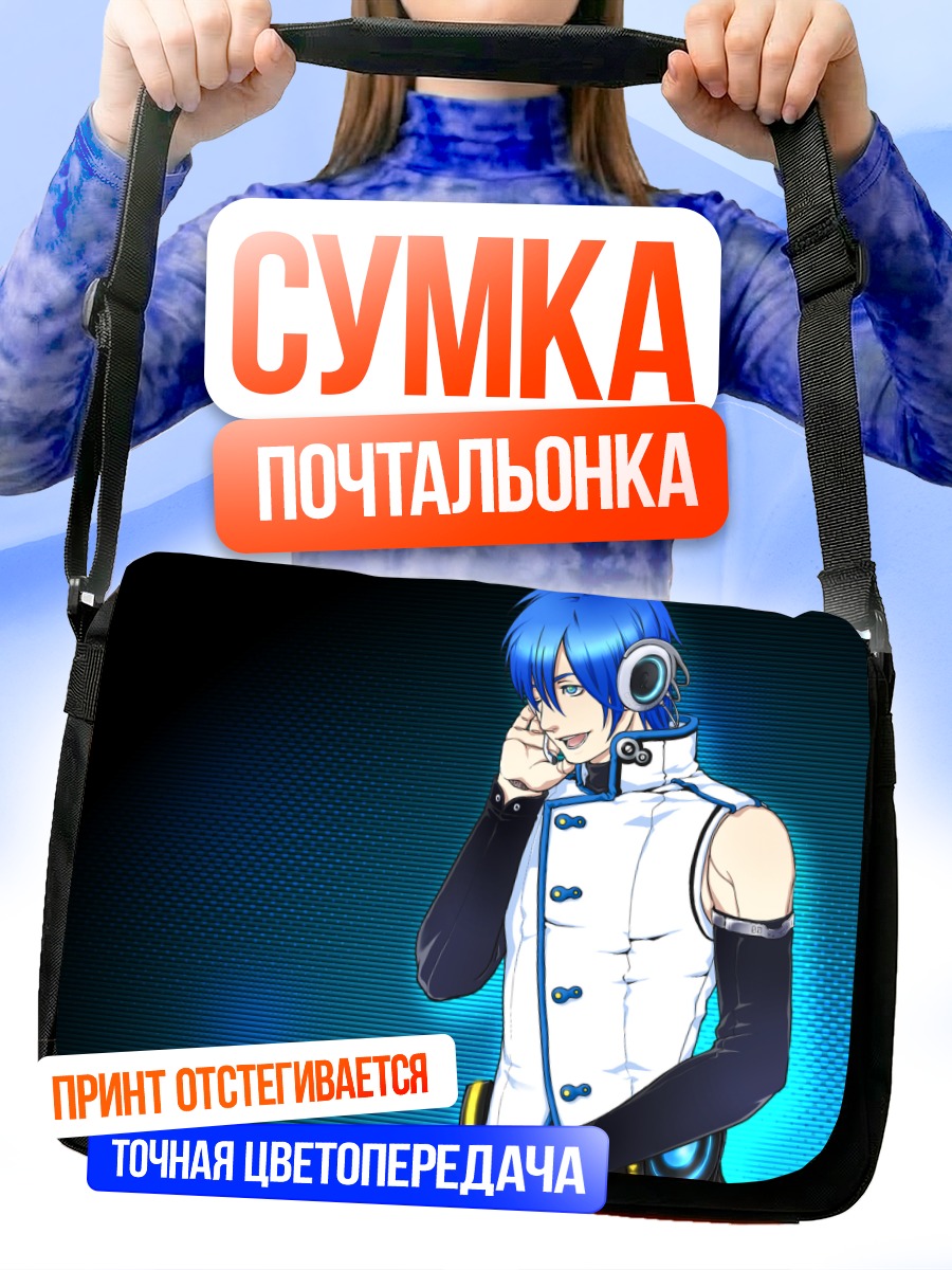 Сумка-почтальонка Кайто в наушниках