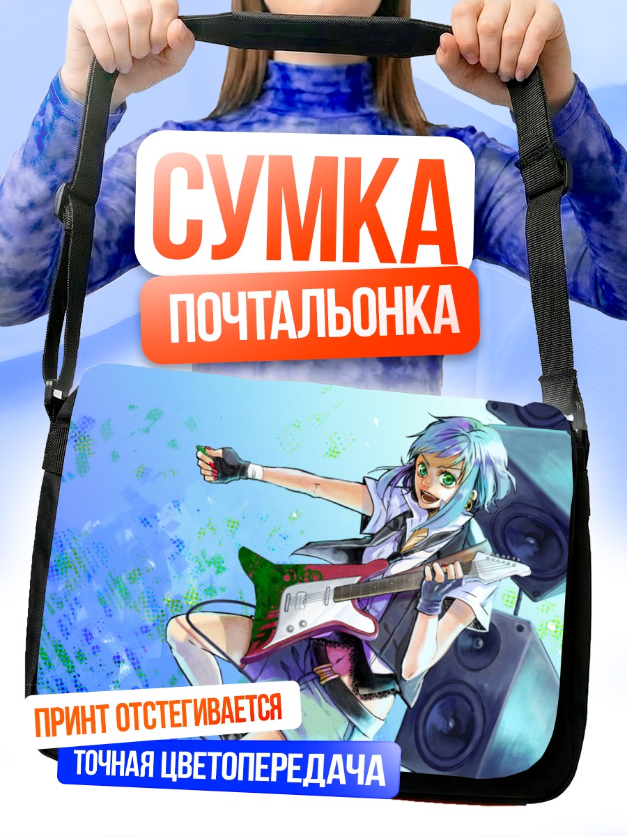 Сумка-почтальонка Гуми с гитарой
