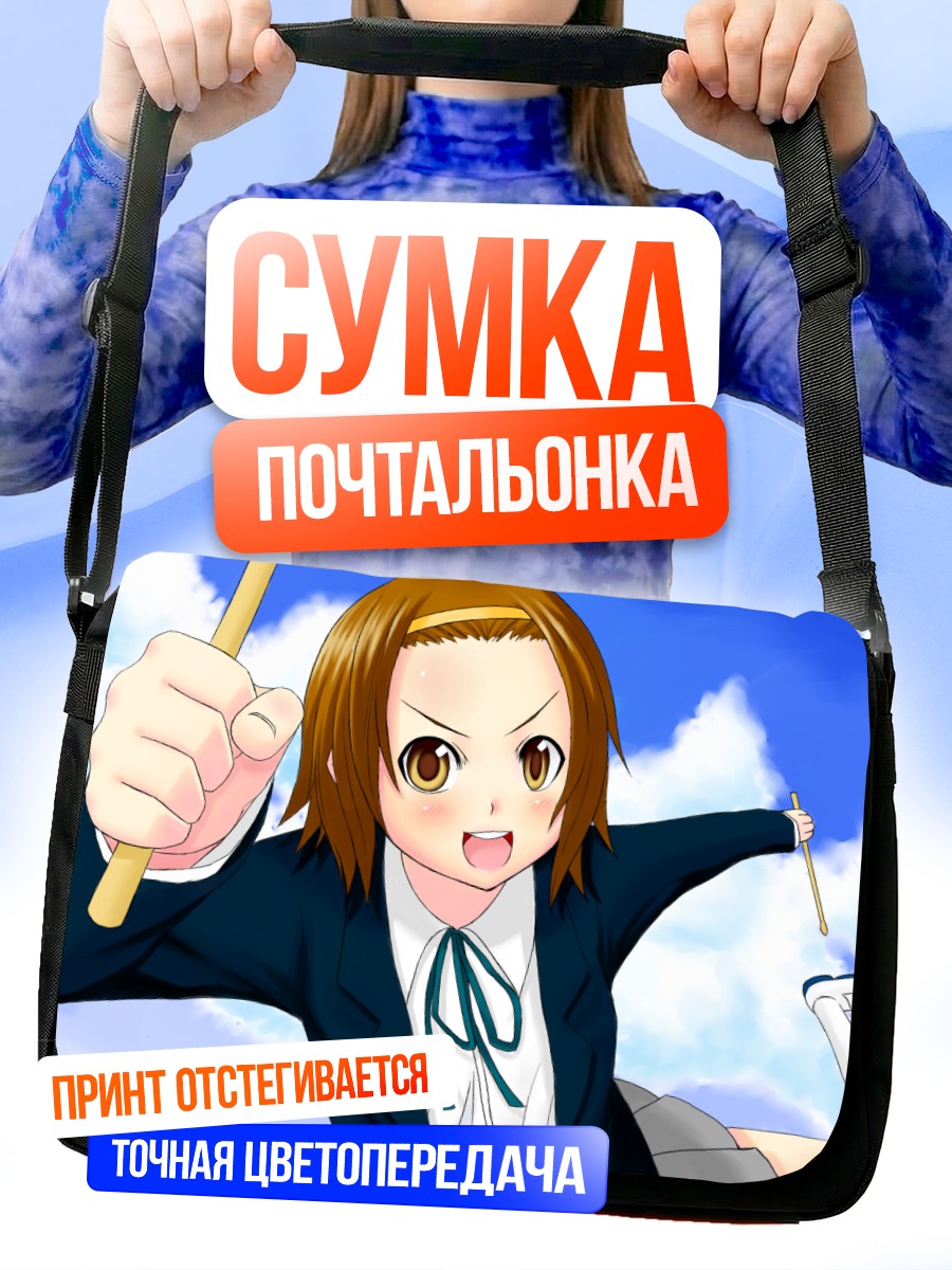 Сумка-почтальонка Рицу Тайнака с палочками