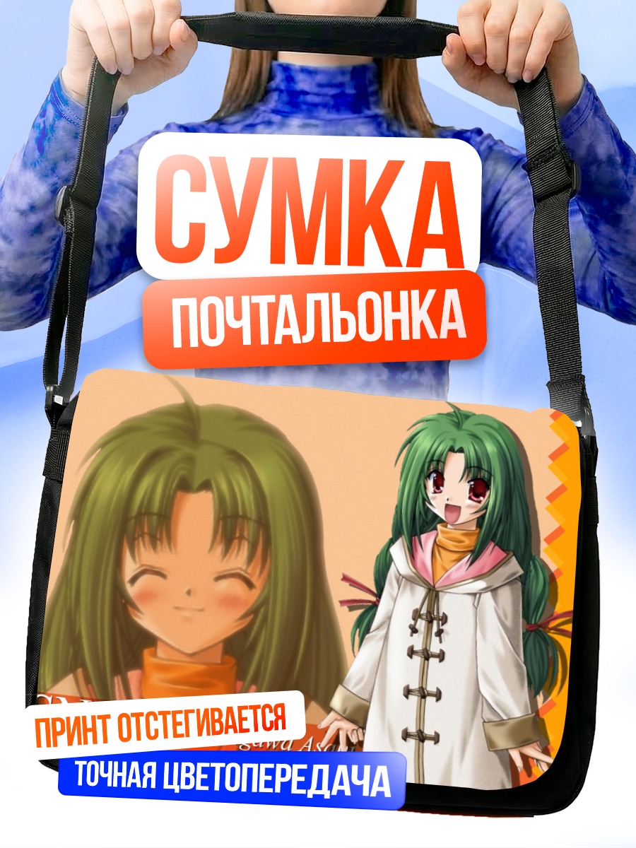 Сумка-почтальонка Асахи Хиёригава в снегу