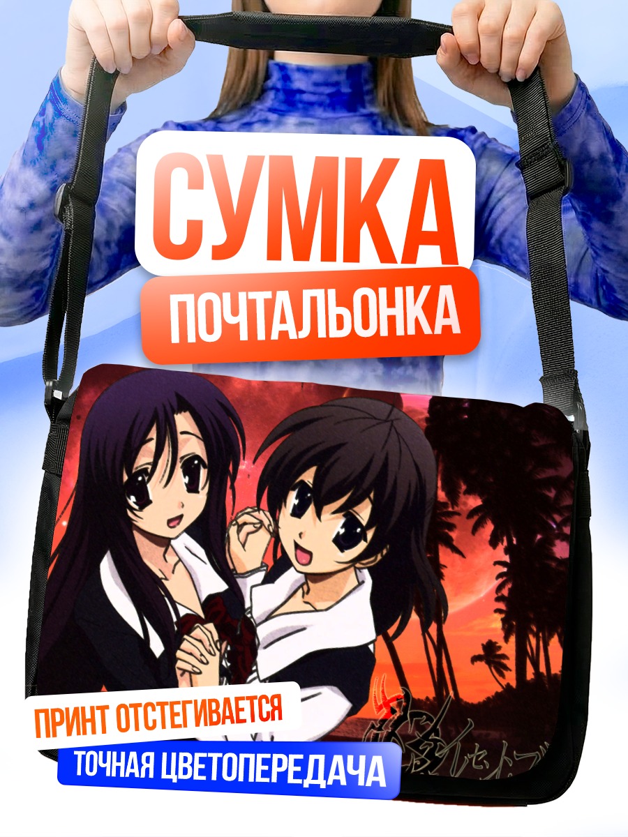 Сумка-почтальонка Котоноха и Сэкай