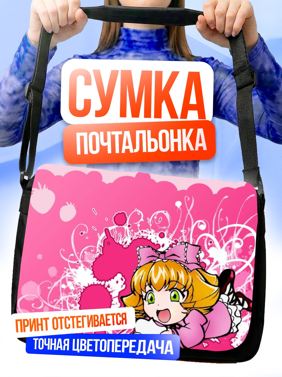 Сумка-почтальонка Хина Ичиго в розовом