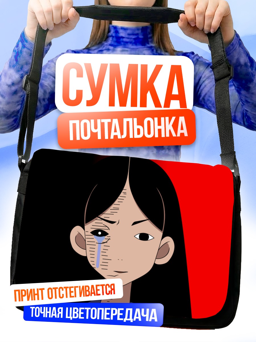 Сумка-почтальонка Кицу Чири в слезах