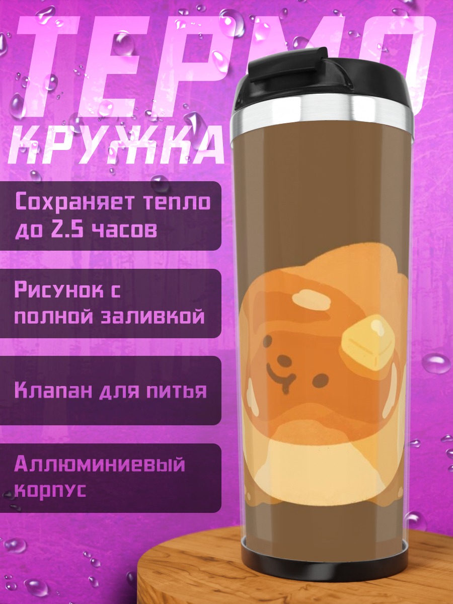 Термокружка Милый блинчик с маслом