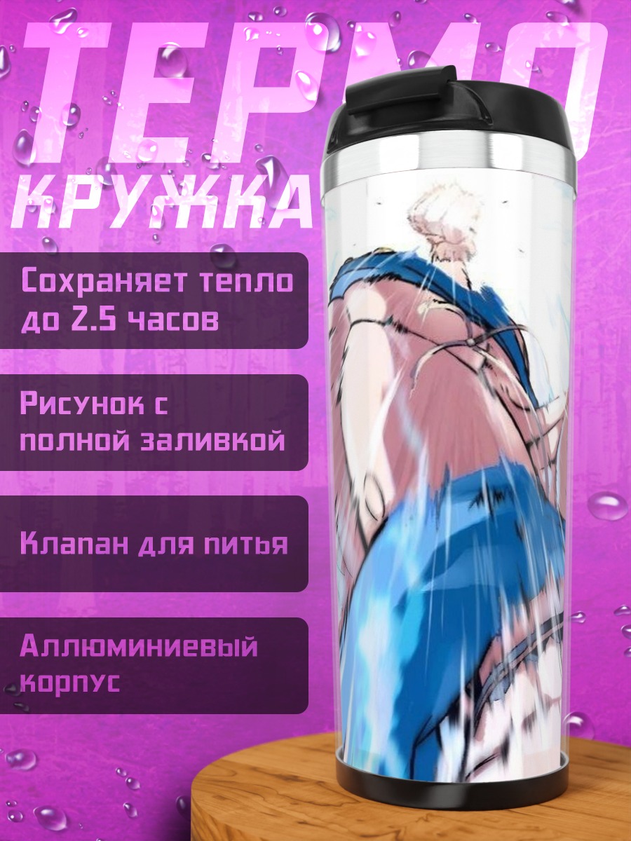 Термокружка Манга герой Луффи