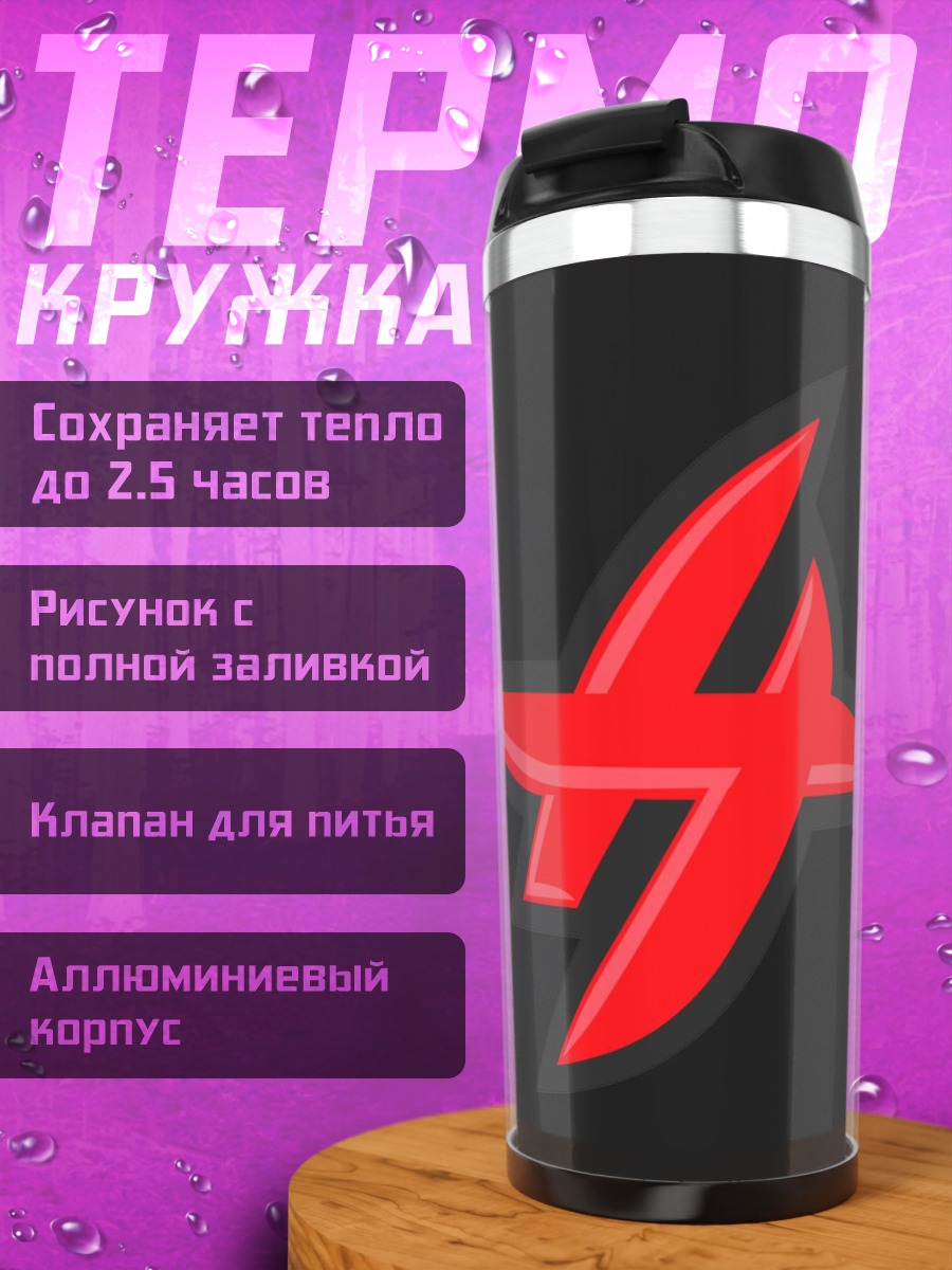 Термокружка Красный логотип