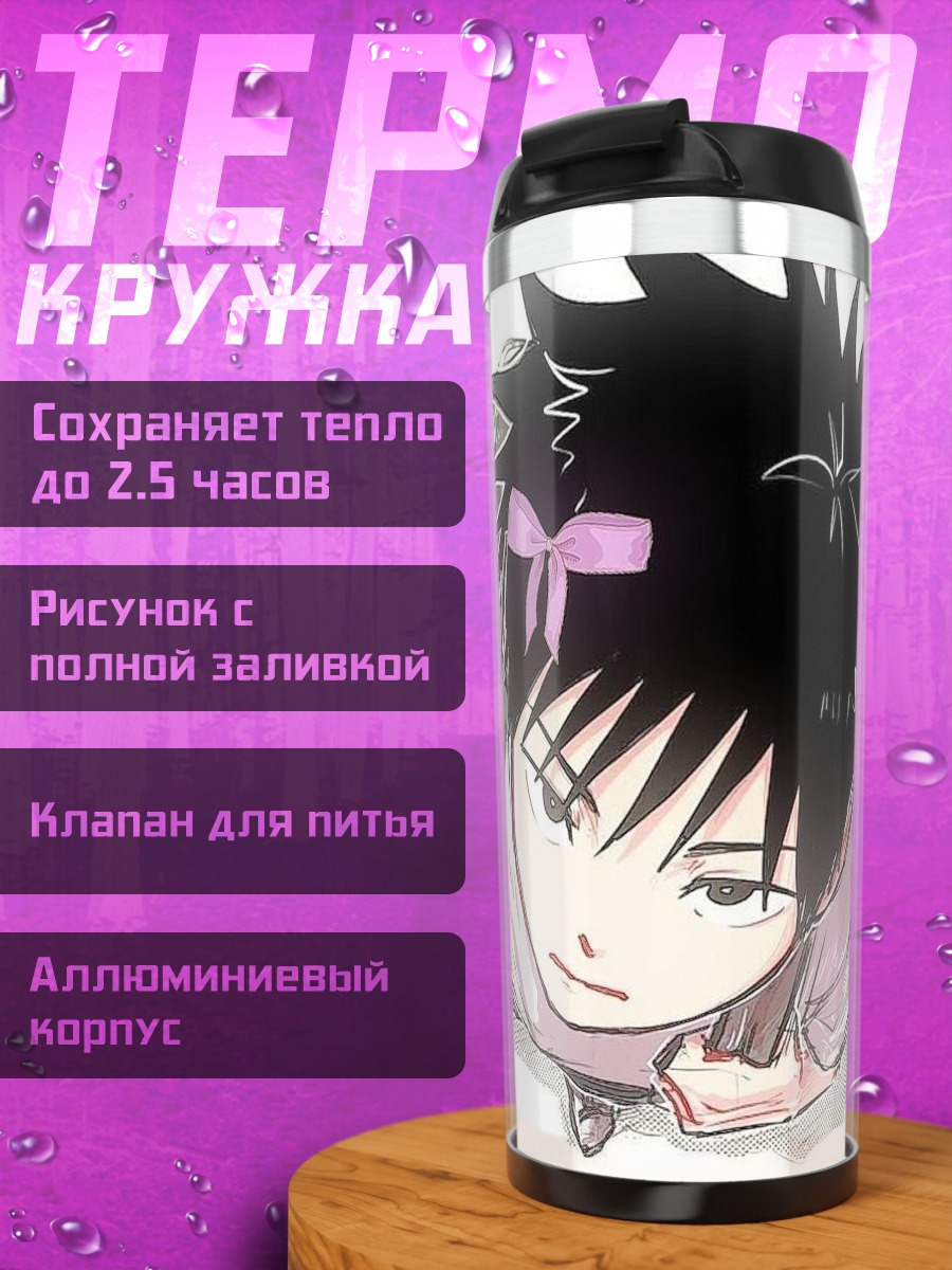 Термокружка Девушка с бантом