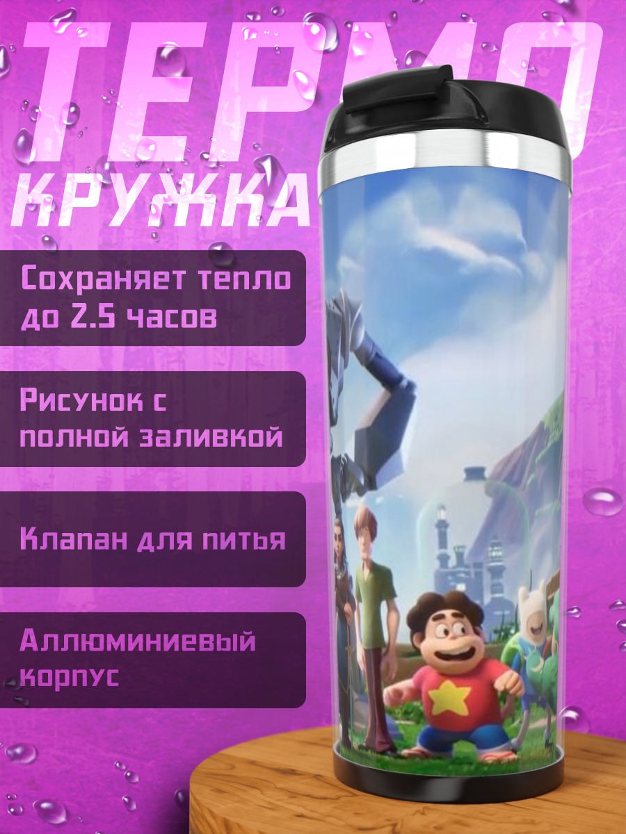 Термокружка Герои DC и Marvel