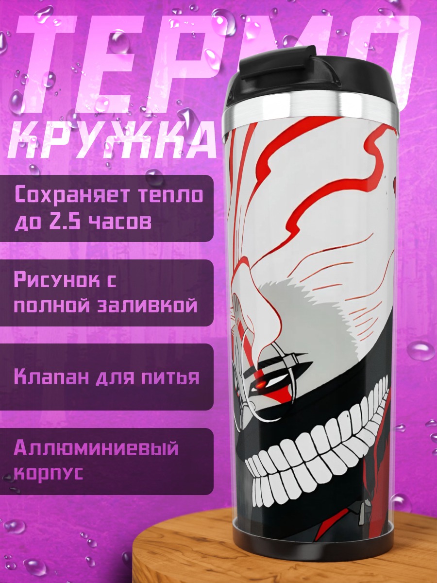 Термокружка Аниме персонаж в красном