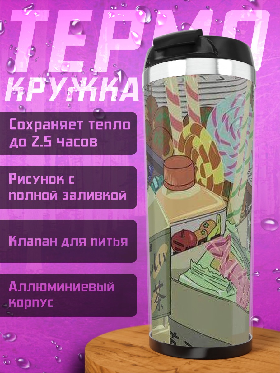 Термокружка Японские сладости и чай