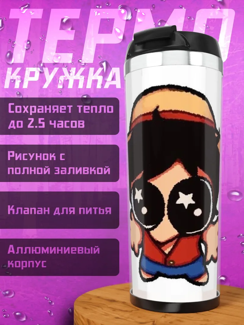 Термокружка Чиби Луффи в шляпе