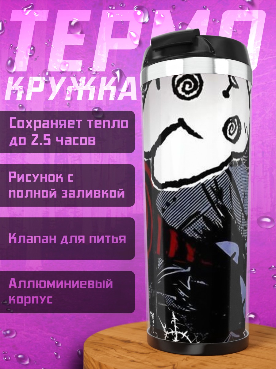 Термокружка Черный кот арт