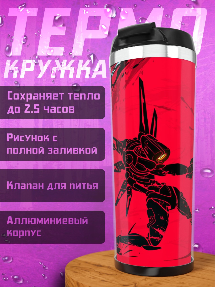 Термокружка Киберпанк боец красный фон