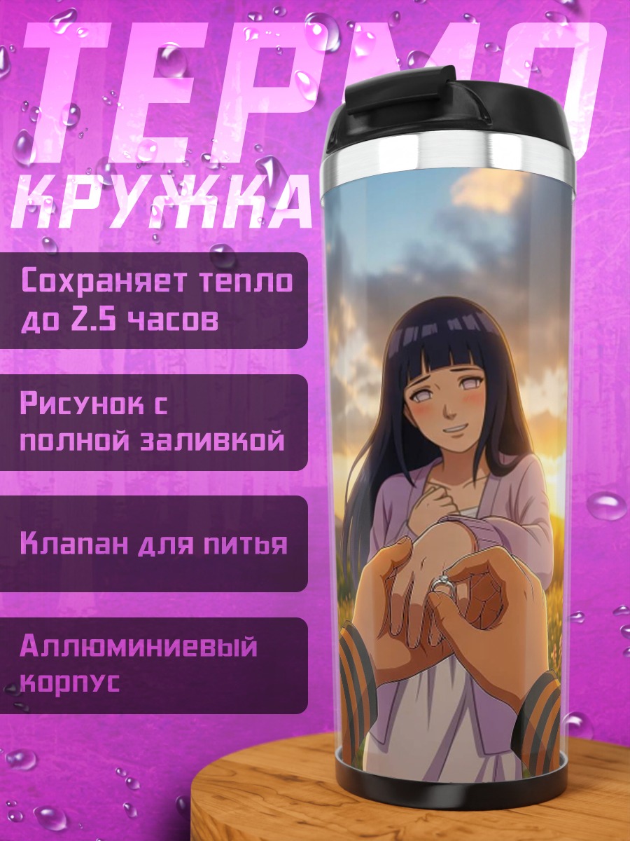 Термокружка Гастер Санс
