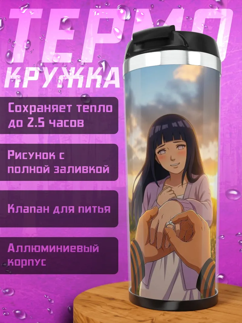 Термокружка Гастер Санс