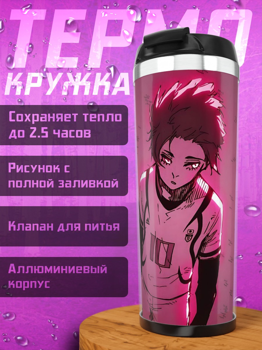 Термокружка Игровой персонаж аниме