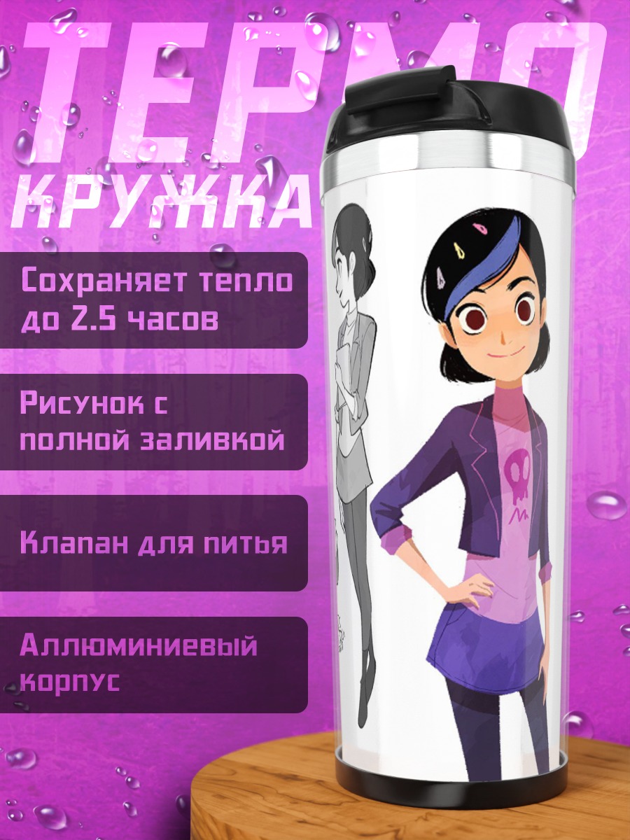 Термокружка Девочка с рюкзаком