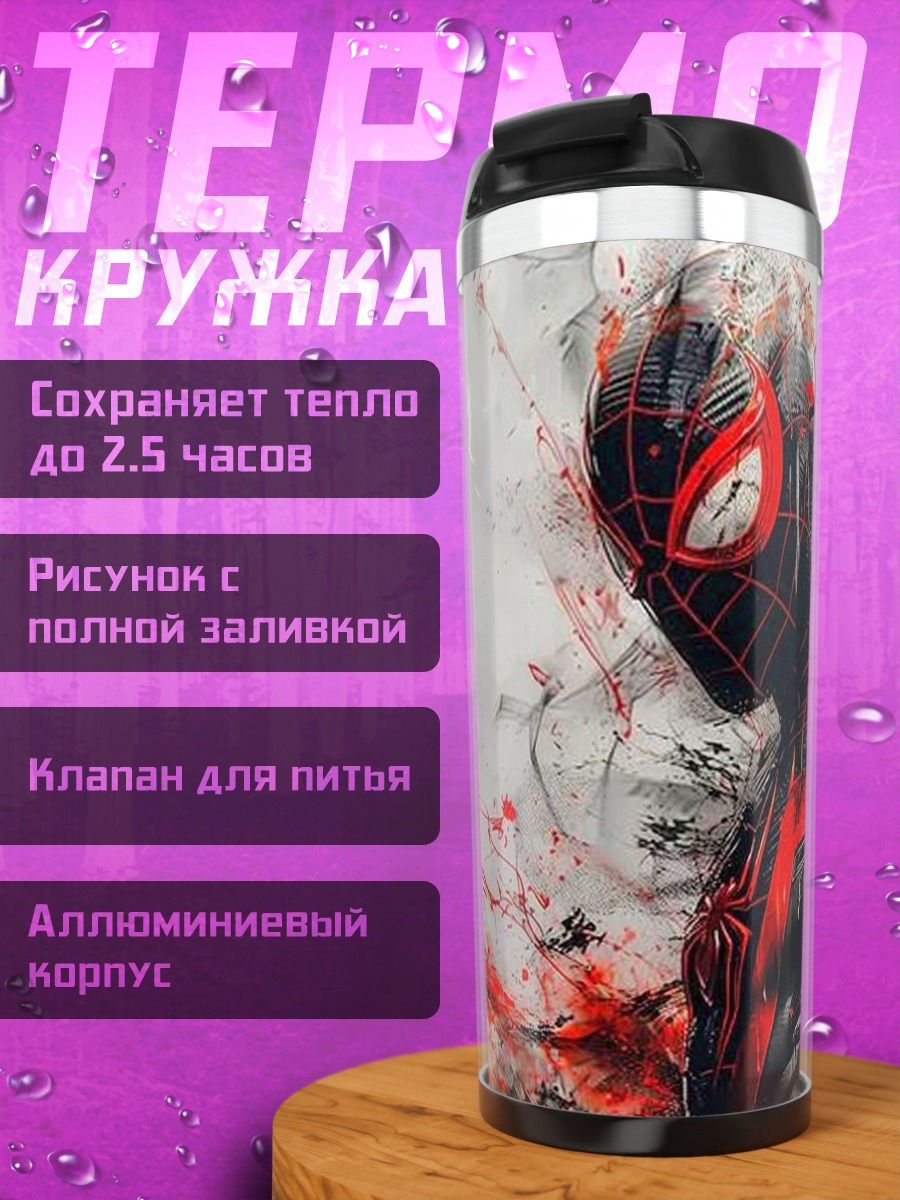 Термокружка Человек паук красный