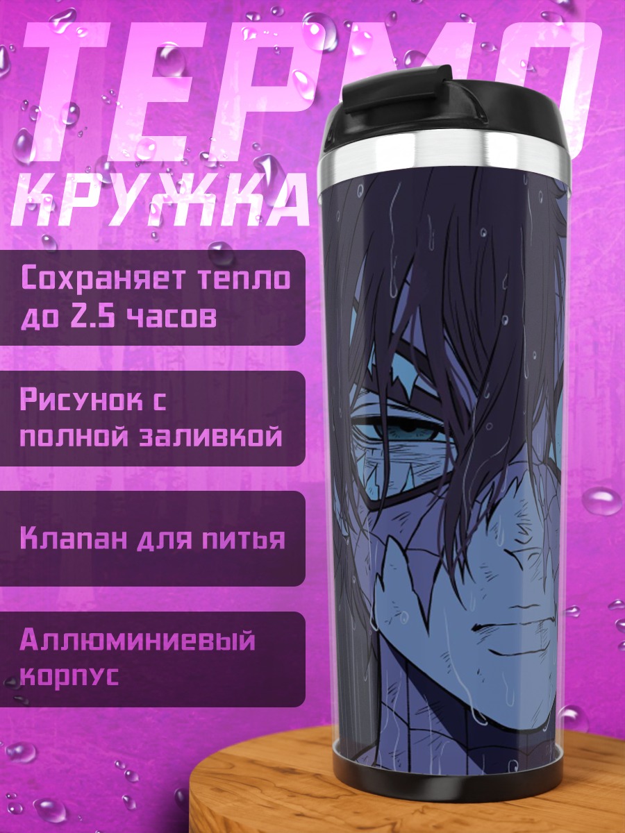 Термокружка Персонаж Человек-паук