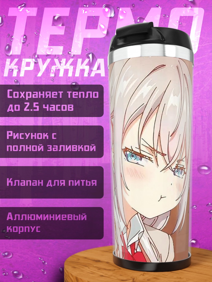 Термокружка Аниме девушка с бантом
