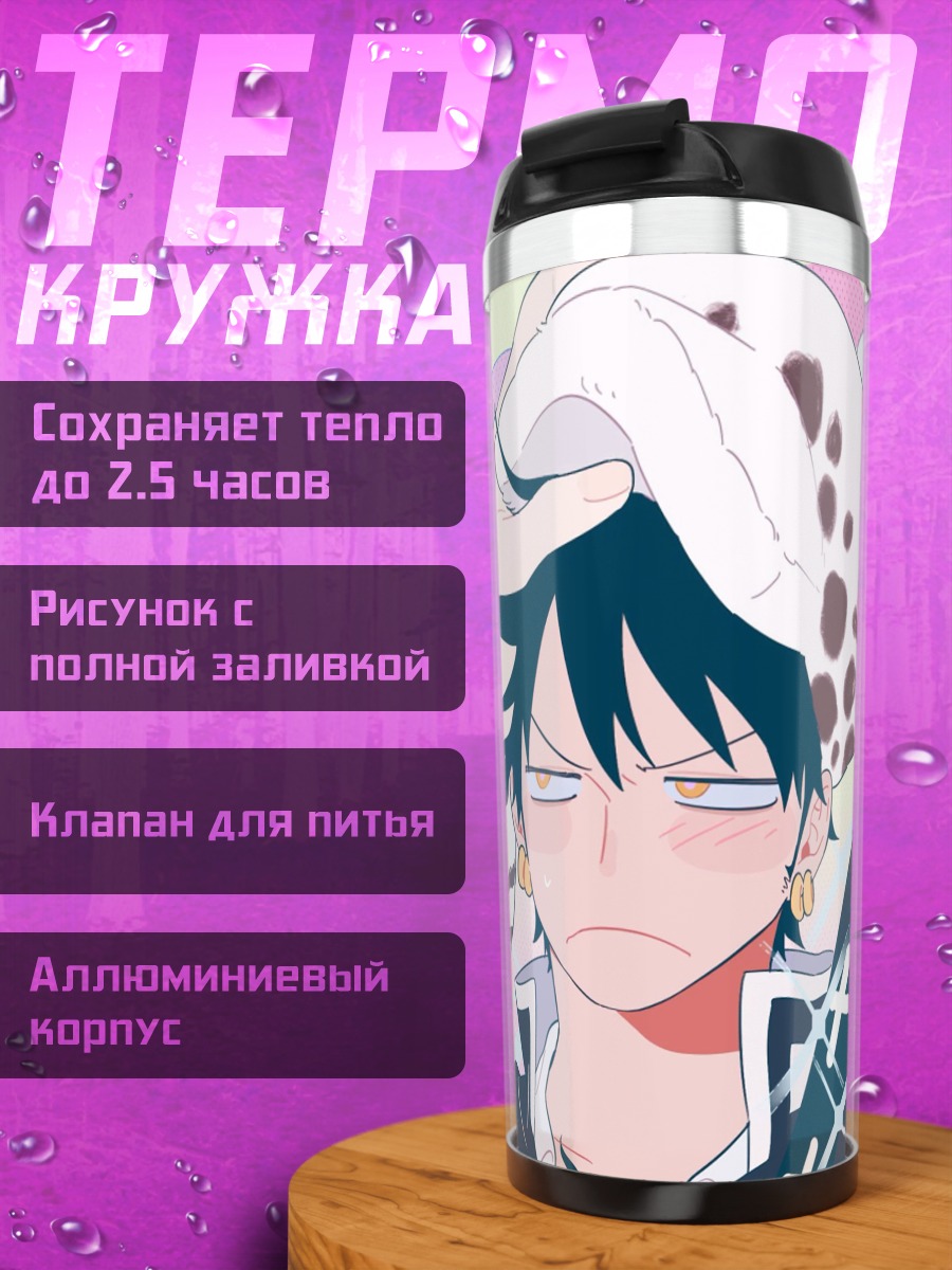 Термокружка Трафальгар Ло Онигири