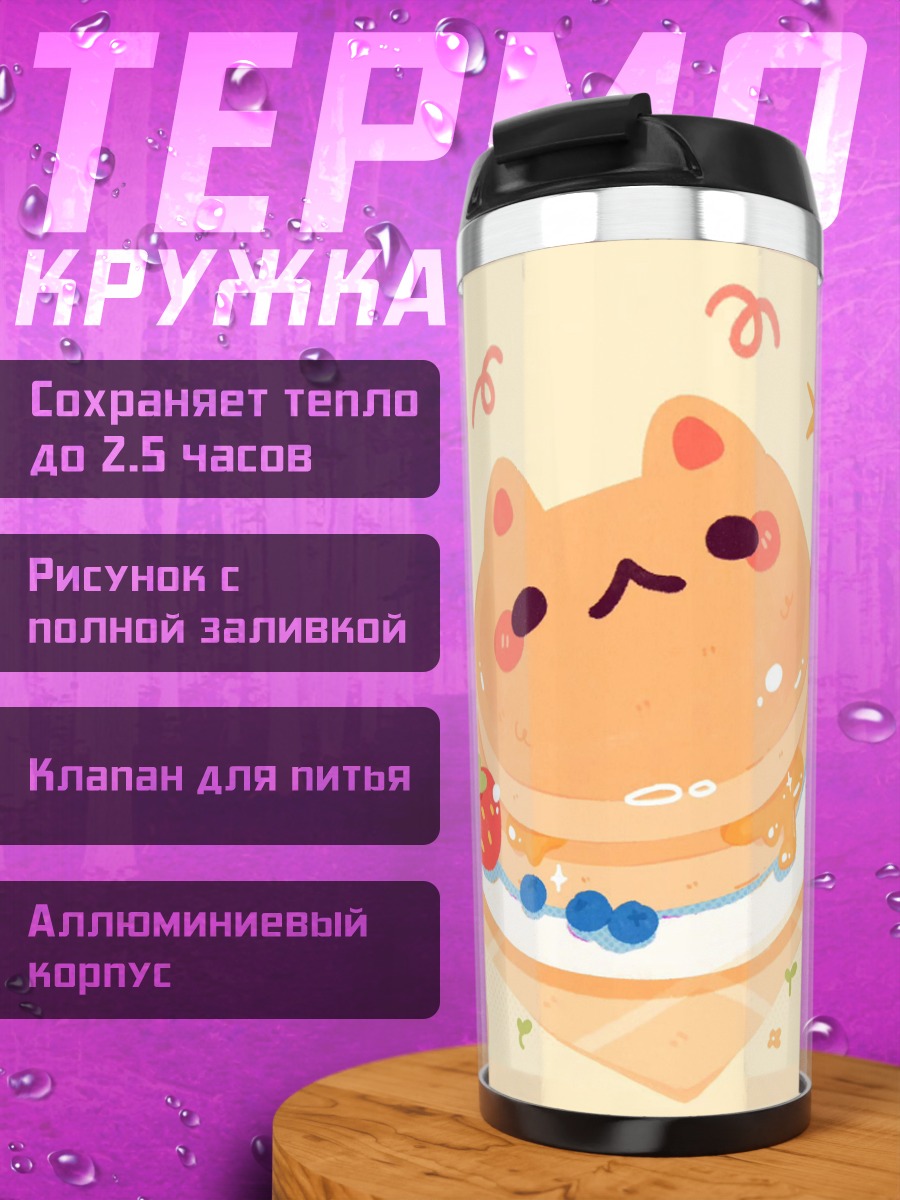 Термокружка Блинчики в виде котика