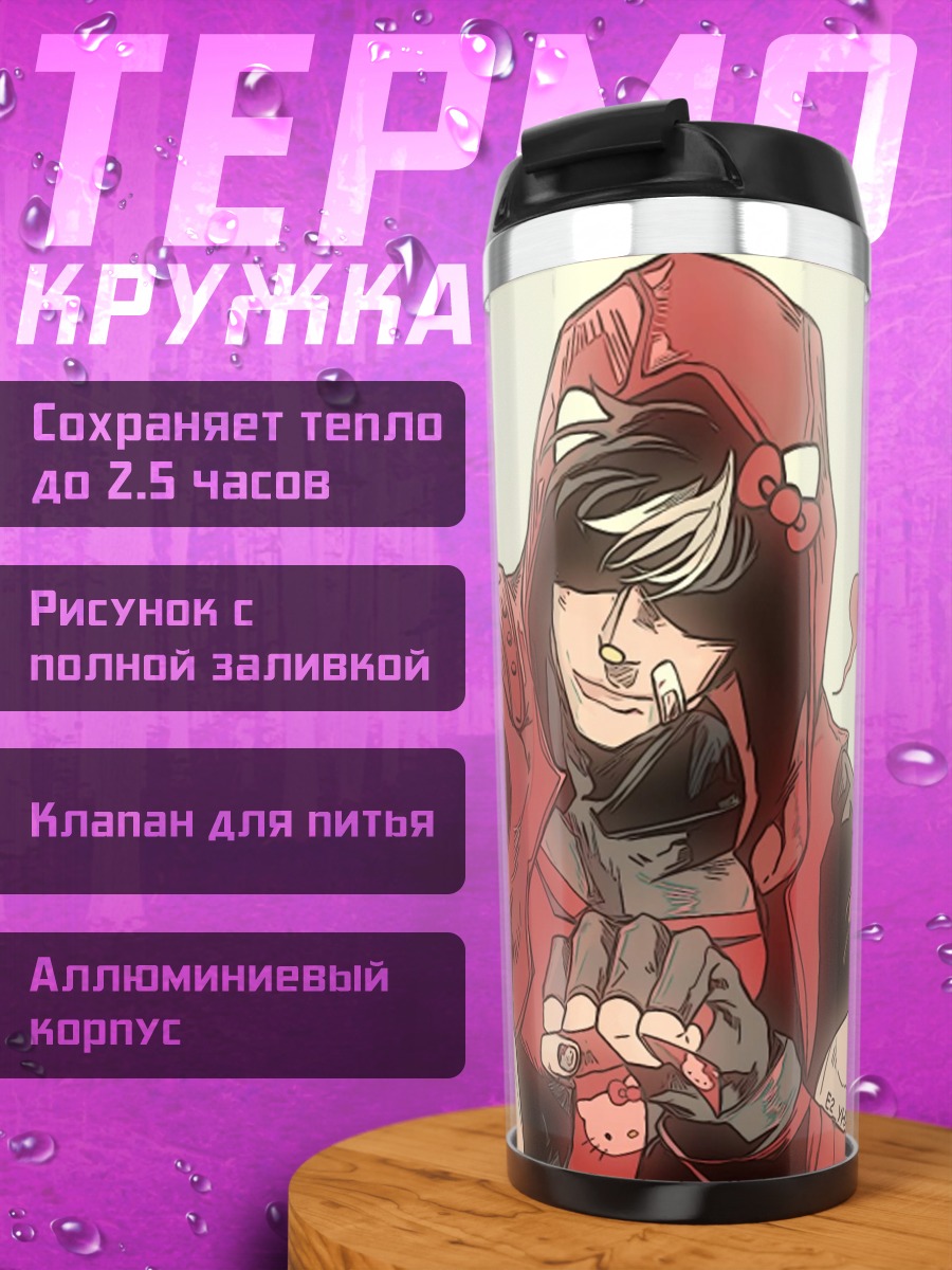 Термокружка Локи в красном с ушками Хелло Кити