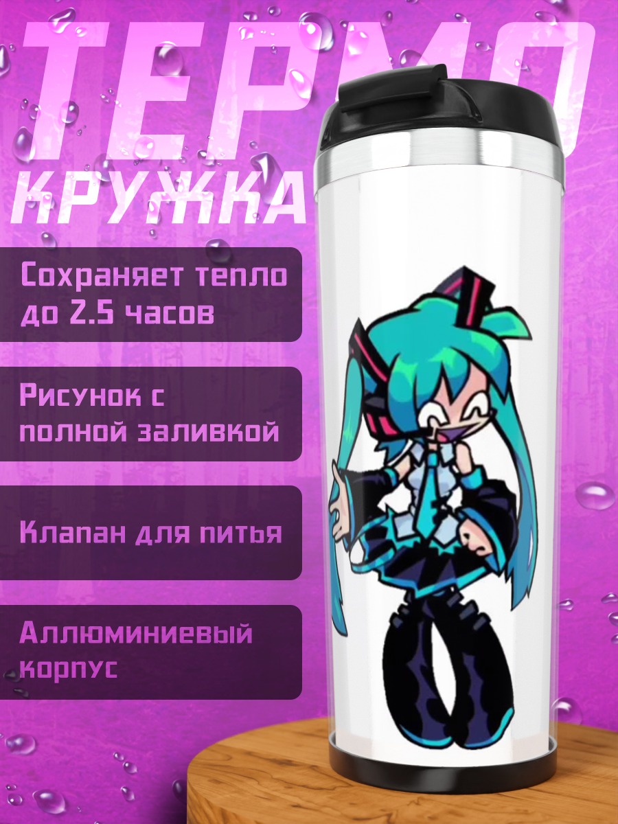 Термокружка Милая Мику Хацунэ