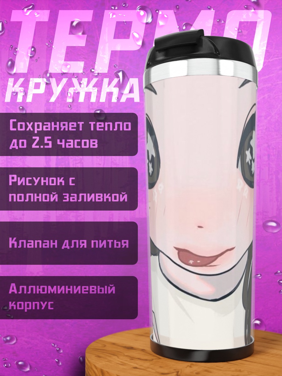 Термокружка Аниме девочка чиби