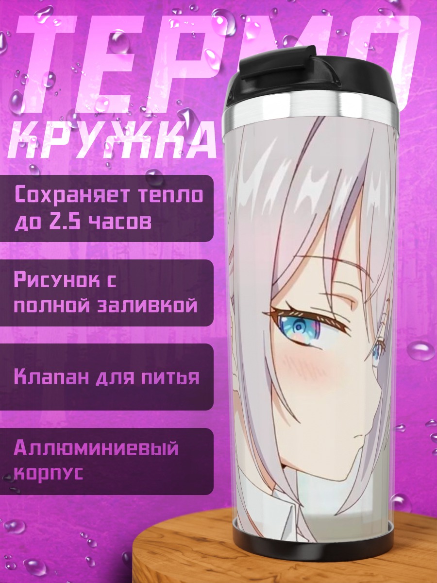 Термокружка Аниме девушка с бантом