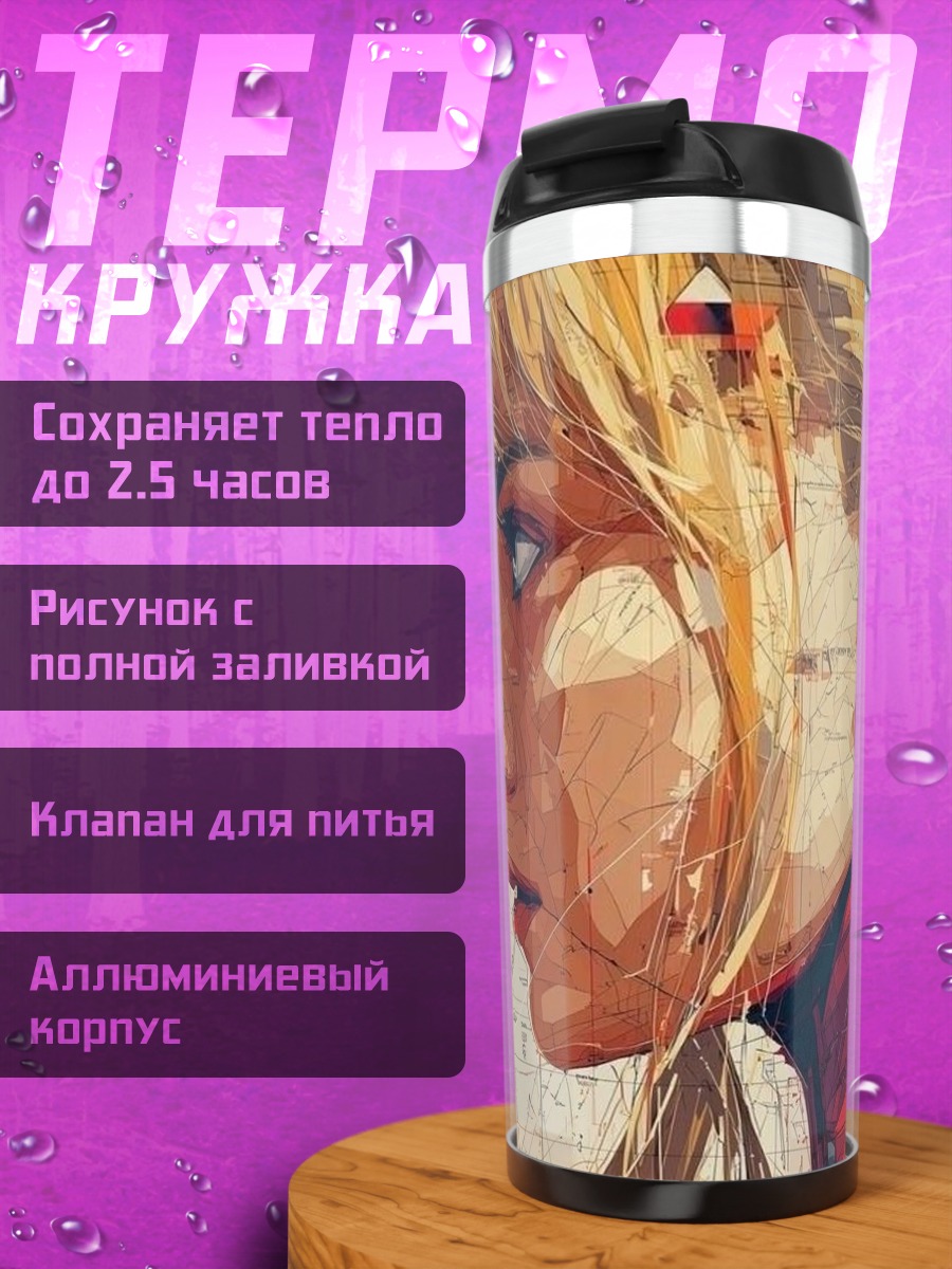 Термокружка Человек-паук и Гвен Стейси