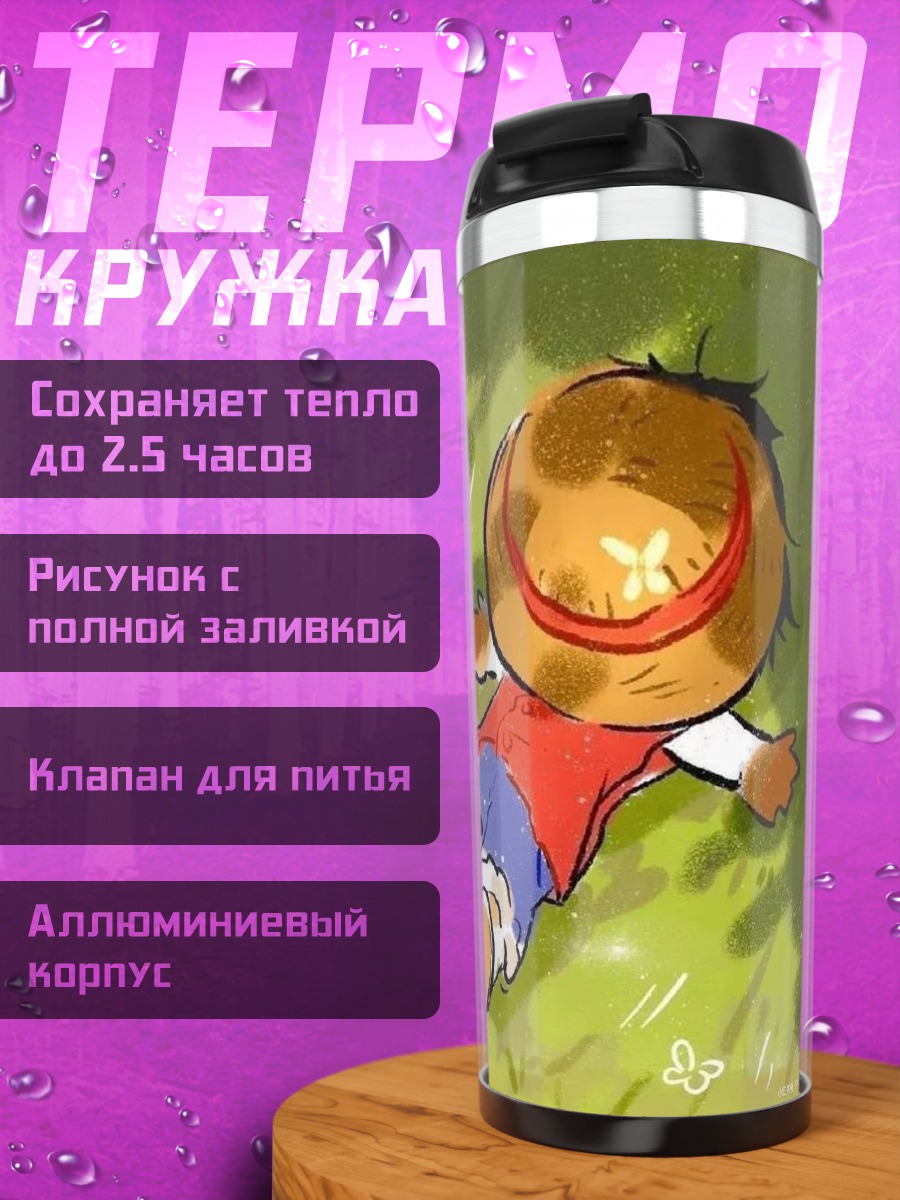 Термокружка Манга Луффи отдыхает