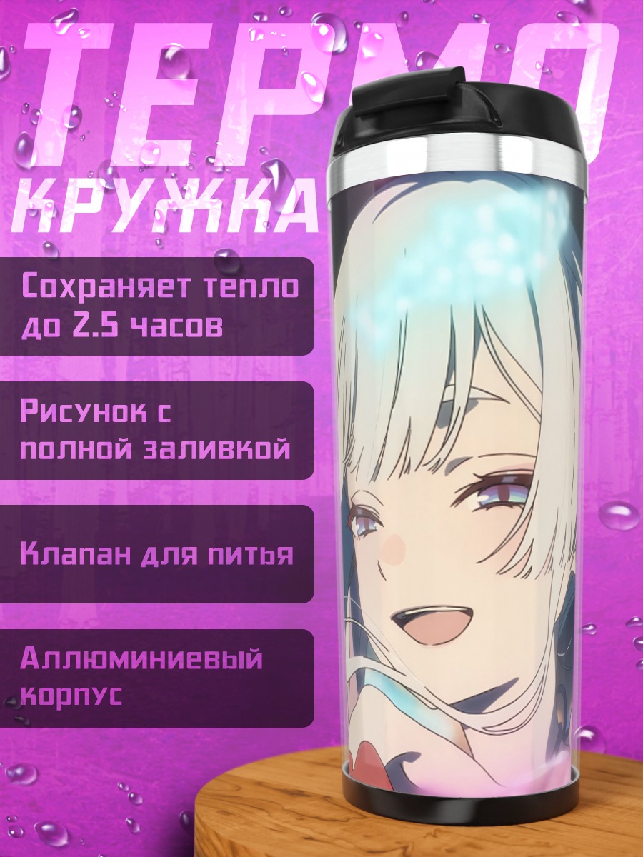 Термокружка Аниме девушка с бантиками