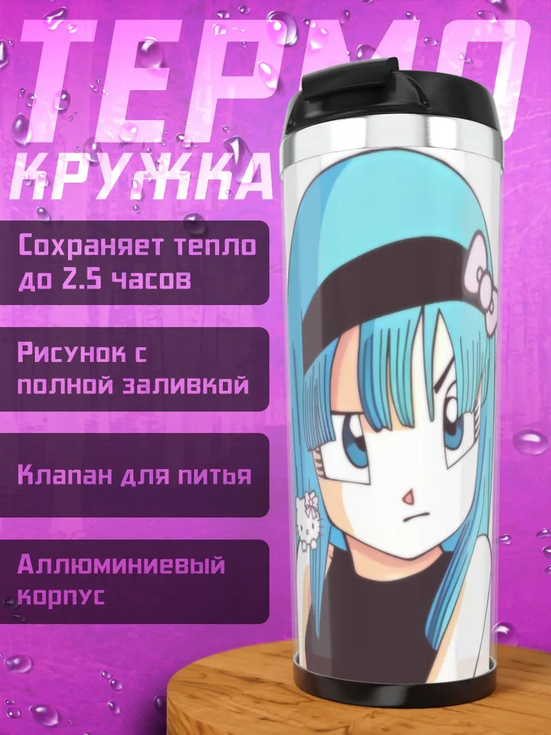 Термокружка Булма с бантиком Хелло Китти