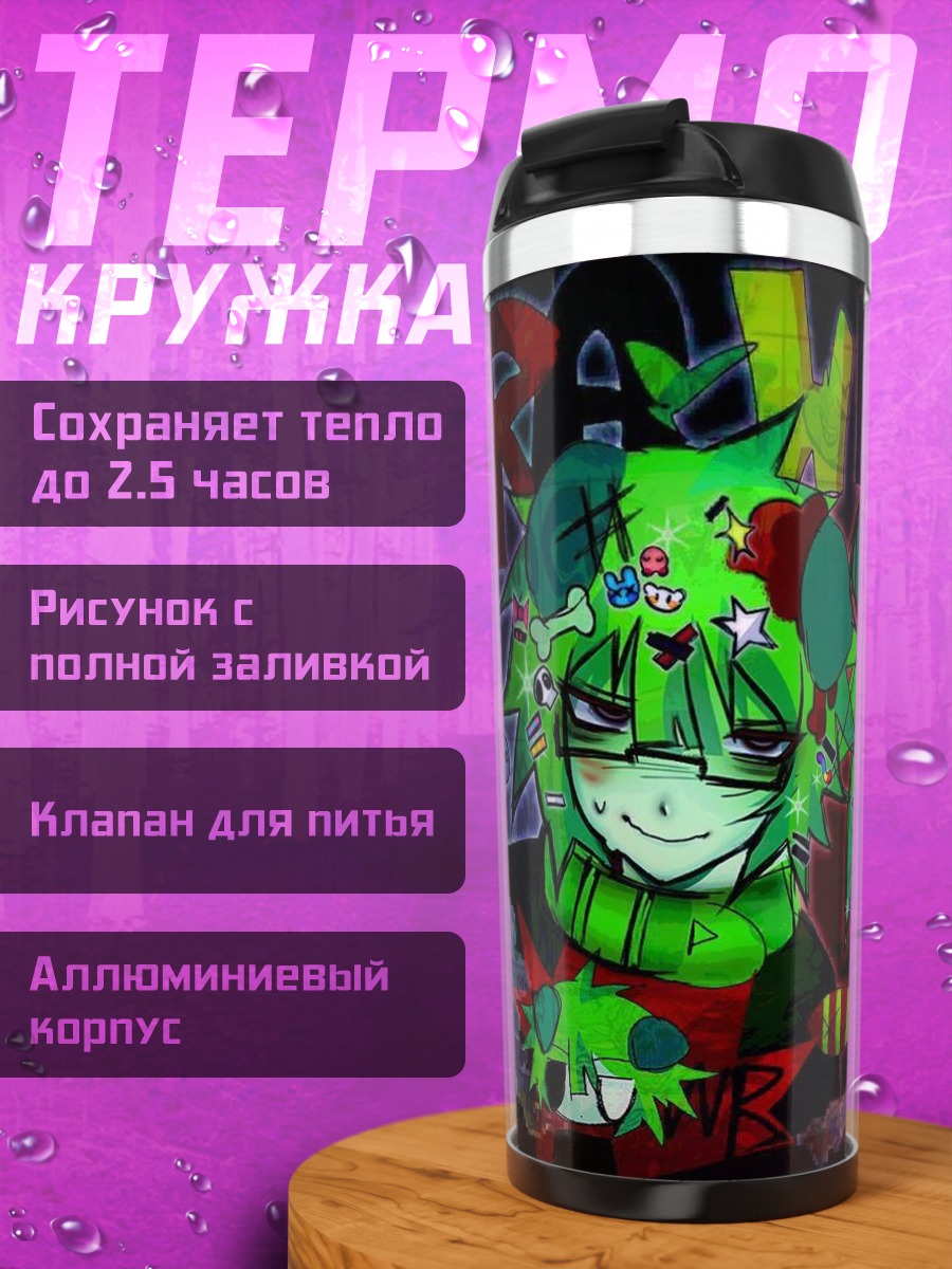 Термокружка Зеленый аниме персонаж