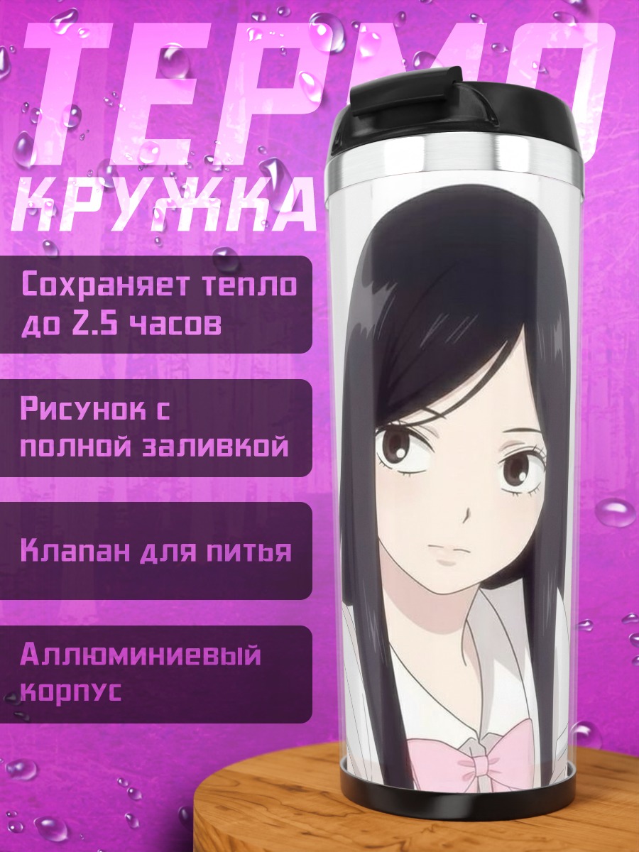 Термокружка Аниме девушка с черными волосами