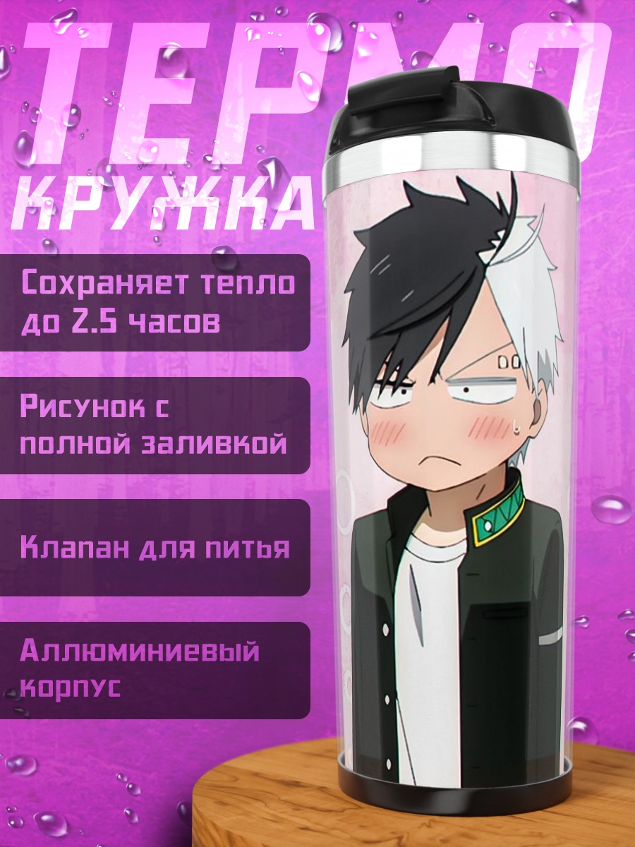 Термокружка Арт персонажа Аки