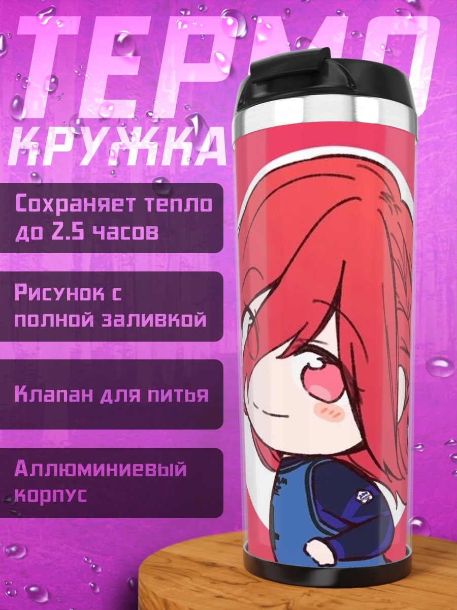 Термокружка Рыжий парень аниме