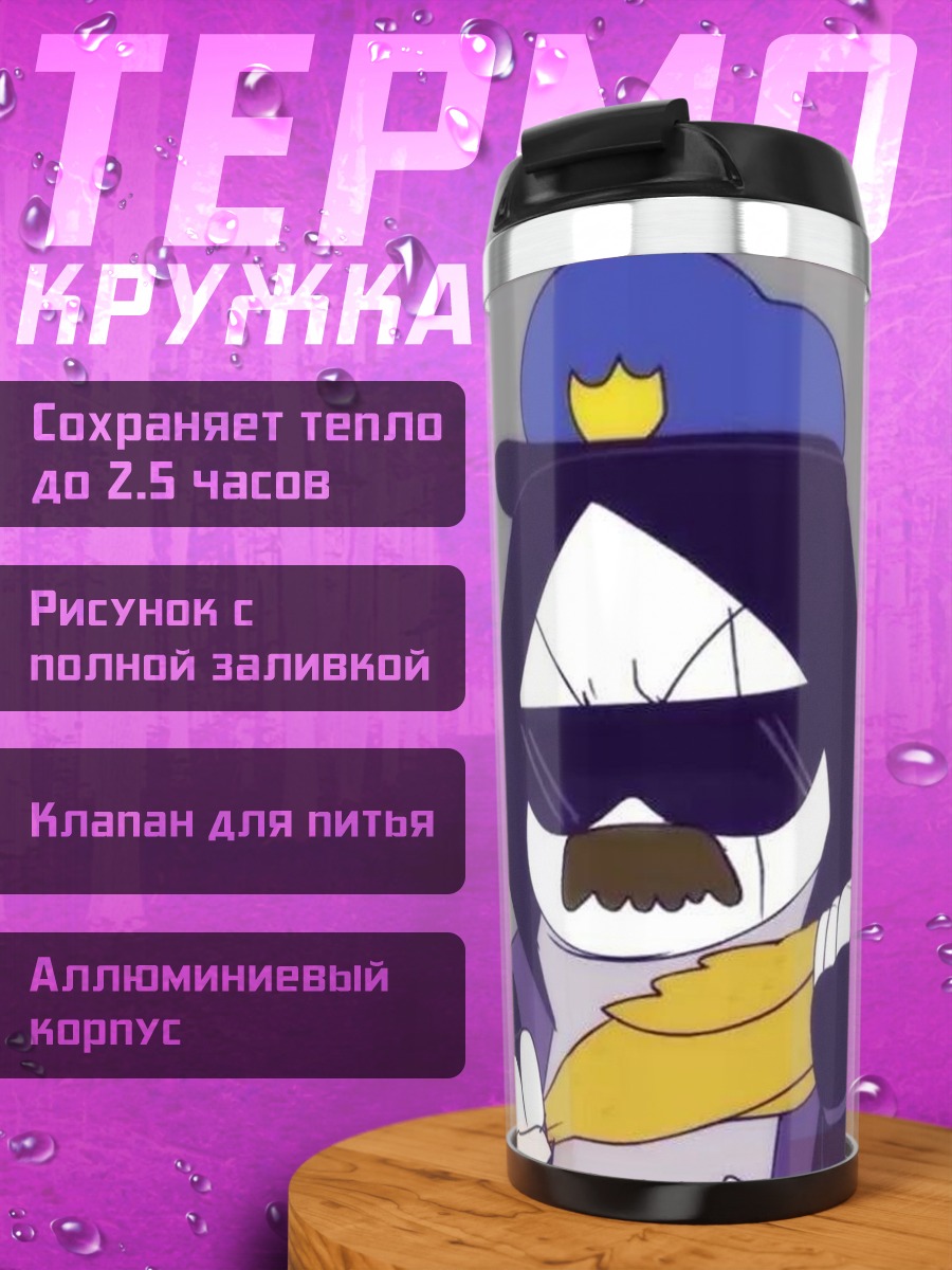 Термокружка Персонаж с курицей