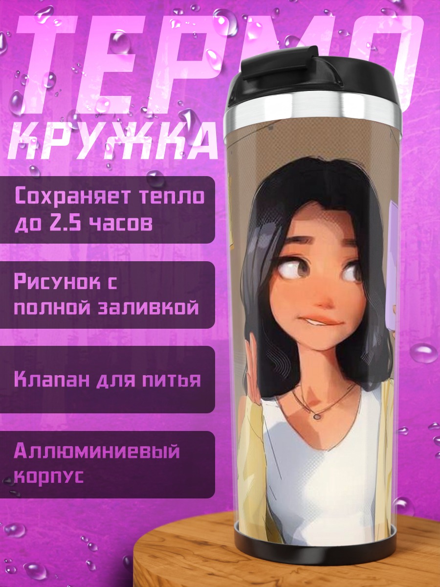 Термокружка Девушка делает селфи