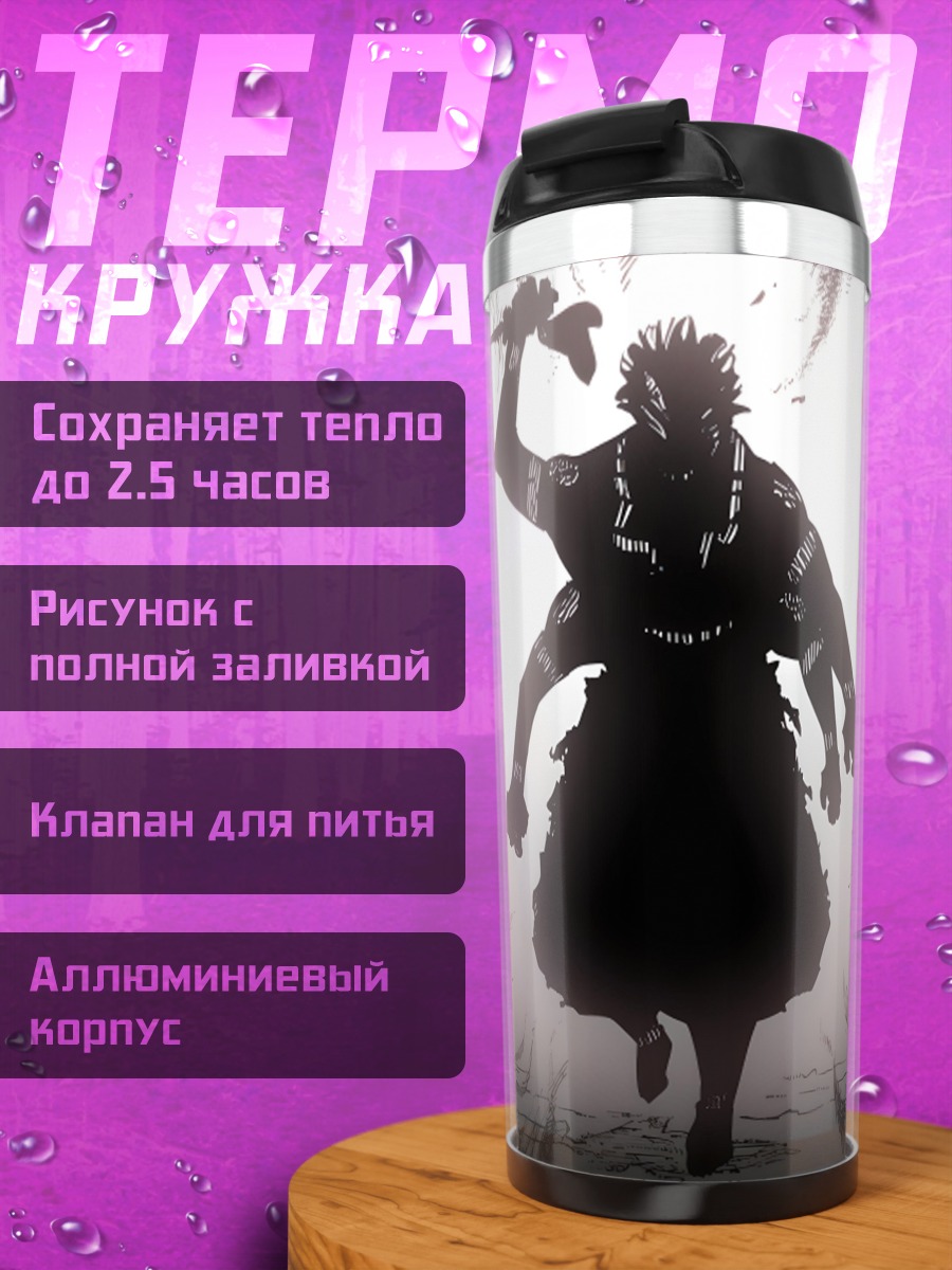 Термокружка Силуэт воина с четырьмя руками