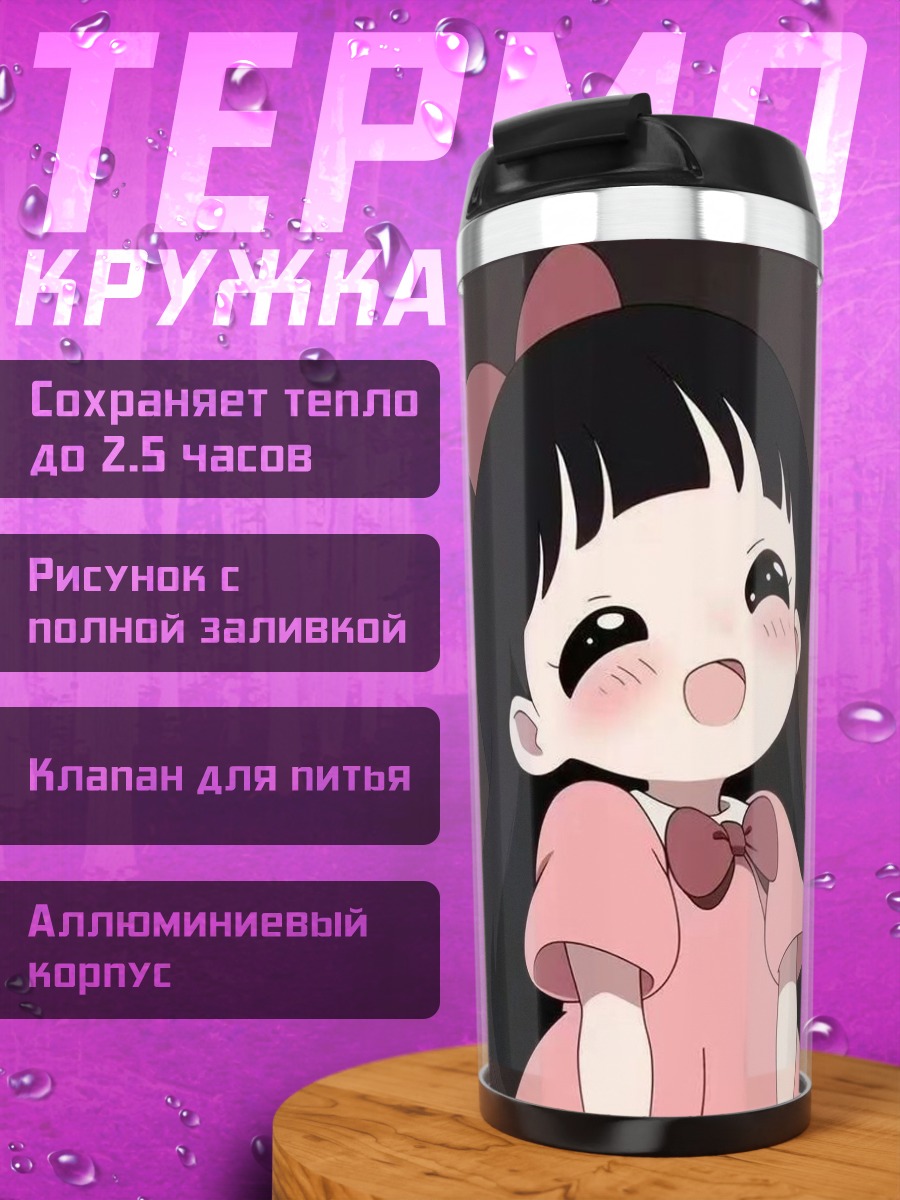 Термокружка Милая девочка с бантом