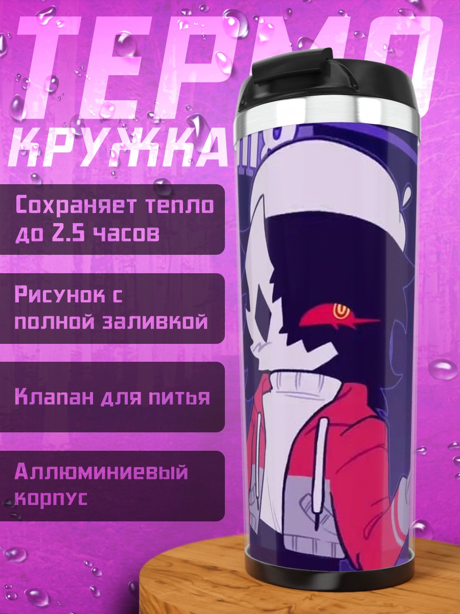 Термокружка Персонаж в стиле аниме