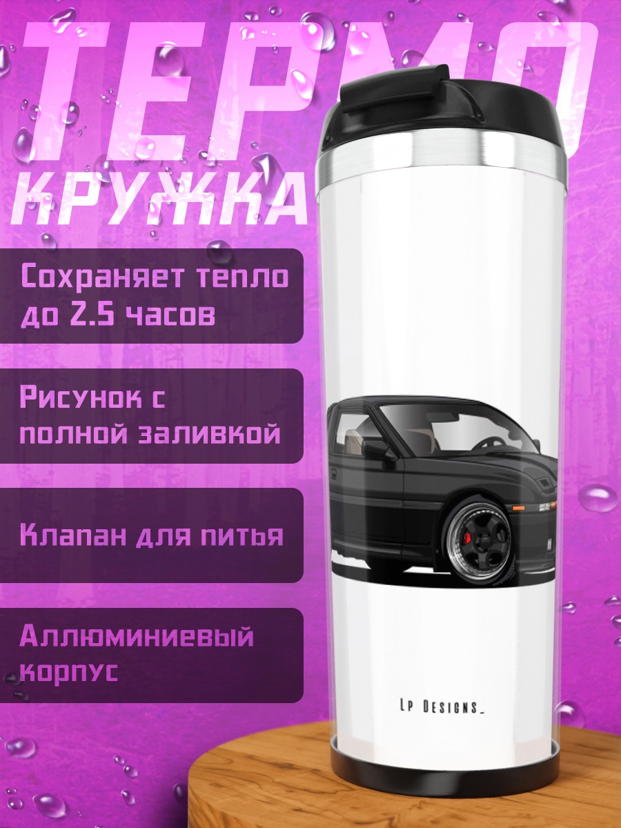 Термокружка черная субару
