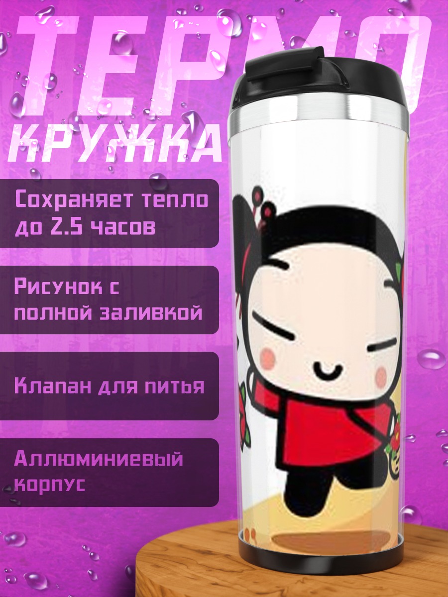 Термокружка Пукка с цветами