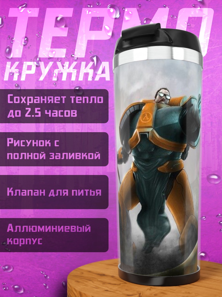 Термокружка Космический десантник