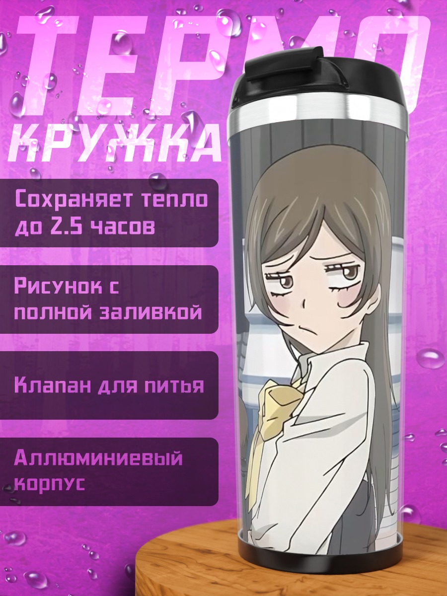 Термокружка Томоэ лис