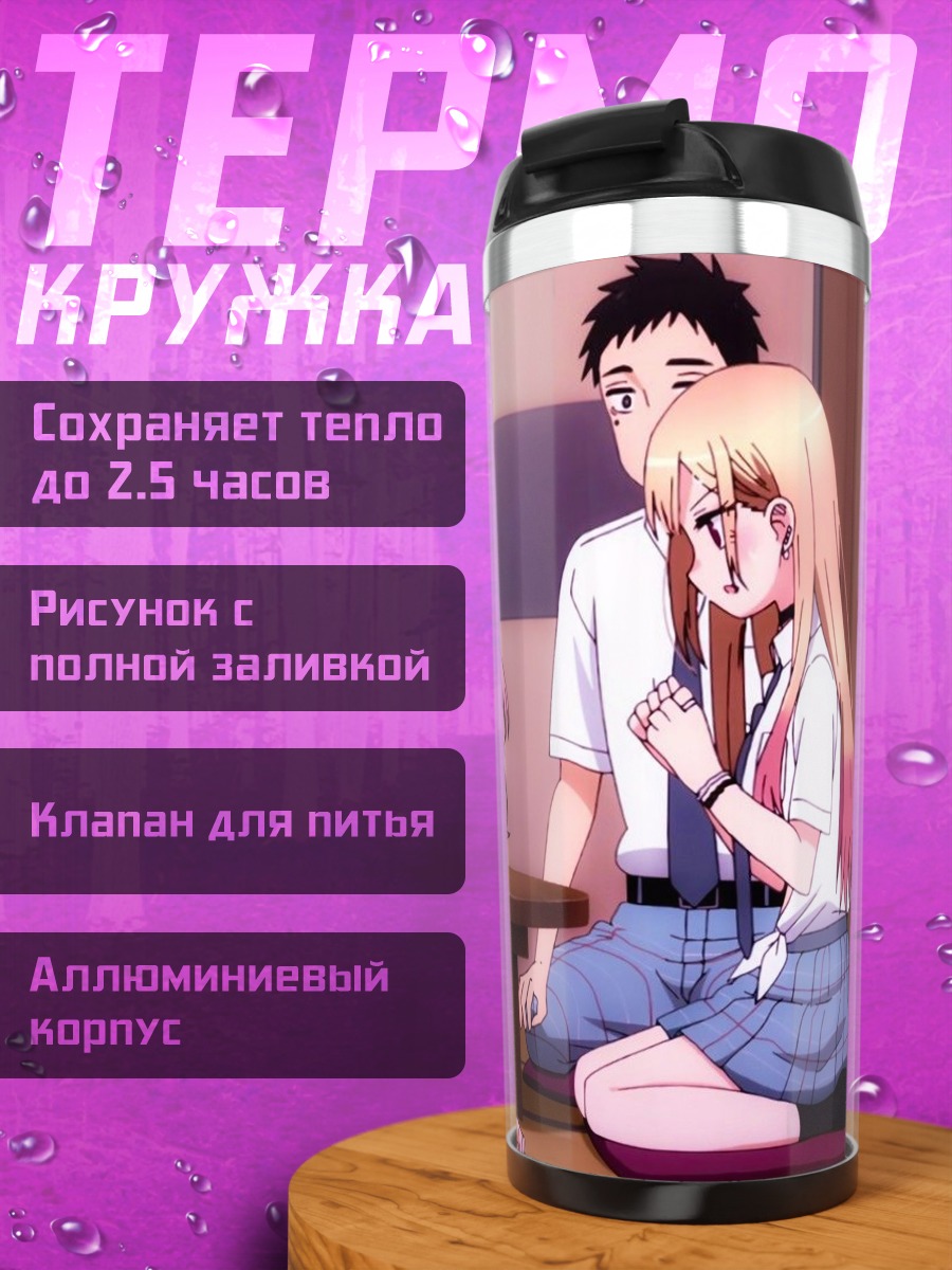 Термокружка Сцена из Моя геройская академия